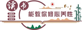 阅览室