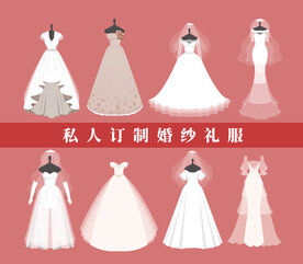 婚纱礼服海报