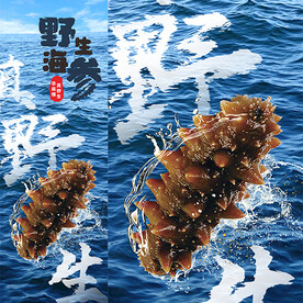 店面门头海报展架