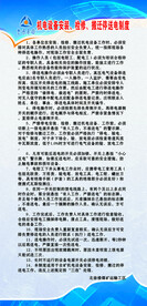 机电设备安装检修搬迁停送电