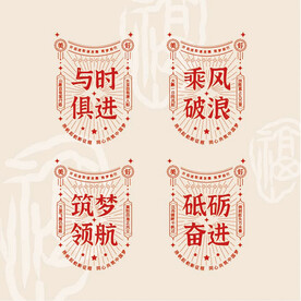 LOGO磨砂贴 励志装饰贴