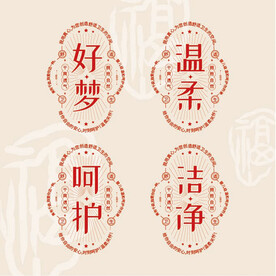 LOGO磨砂贴 透明磨砂贴