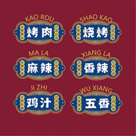 LOGO磨砂贴 透明磨砂贴