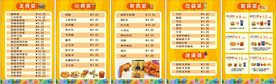 汉堡店灯箱片