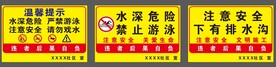 标识标牌