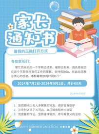 蓝色 卡通