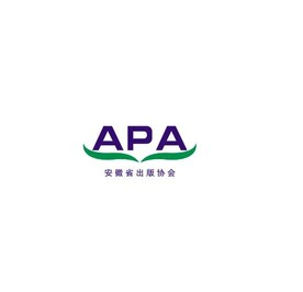 安徽省出版协会