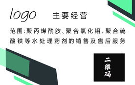 名片稿子