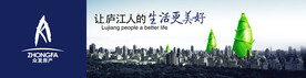 房地产图片