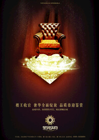 房地产图片