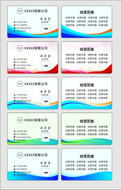底图模板