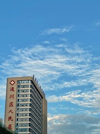 人民医院