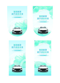 汽车吊旗