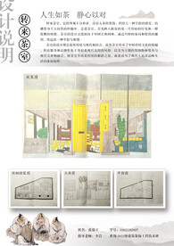 毕业设计