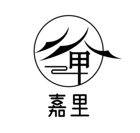 嘉里民宿