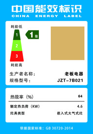 老板电器
