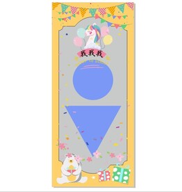 儿童 写真 展架 生日 开学 
