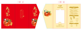 蟹卡套