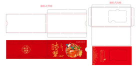 蟹卡套