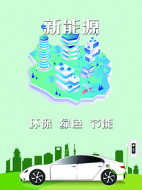 汽车展板