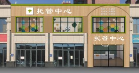 门头招牌