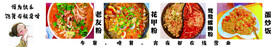 菜单灯箱