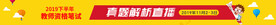 网站广告条
