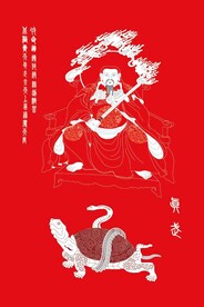 真武大帝