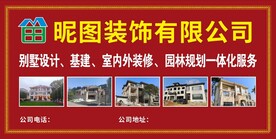 别墅设计  别墅装饰