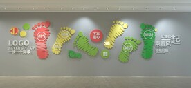 公司文化墙