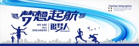 公司文化墙