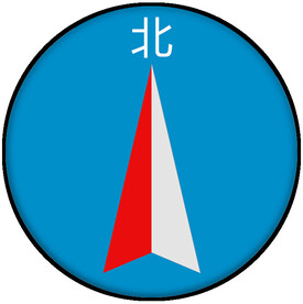 指北针