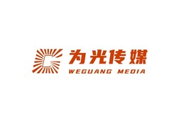为光传媒