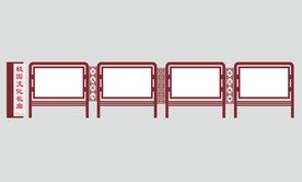 校园文化长廊