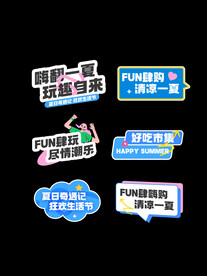 夏日手举牌