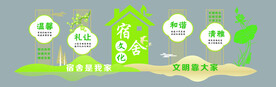 文明
