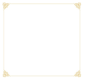 古典花边花纹