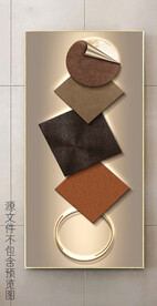 现代轻奢几何光影玄关装饰画