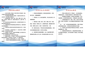 档案管理人员职责