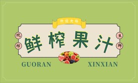网红招牌布