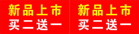 30周年庆