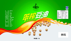 笨榨豆油