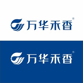 万华禾香