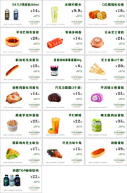 蛋糕甜品价格卡