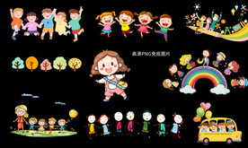 幼儿园 手拉手卡通巴士