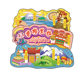 云南香格里拉旅游景点