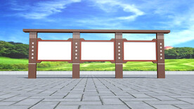 校园宣传栏