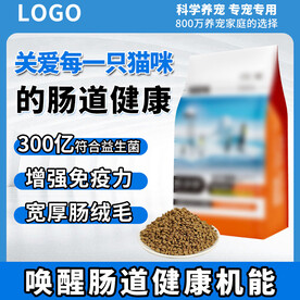 猫粮主图