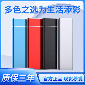 移动硬盘主图