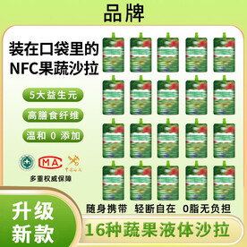 果蔬沙拉主图